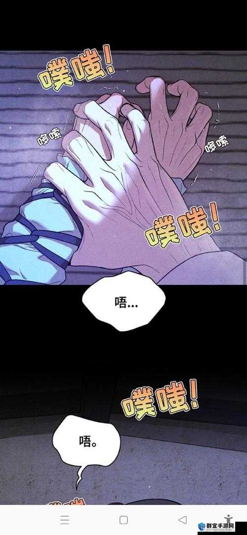 51 韩漫免费阅读：带你走进精彩绝伦的漫画世界