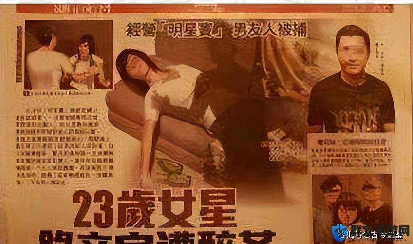 娱乐圈潜规则背后的那些触目惊心的图片