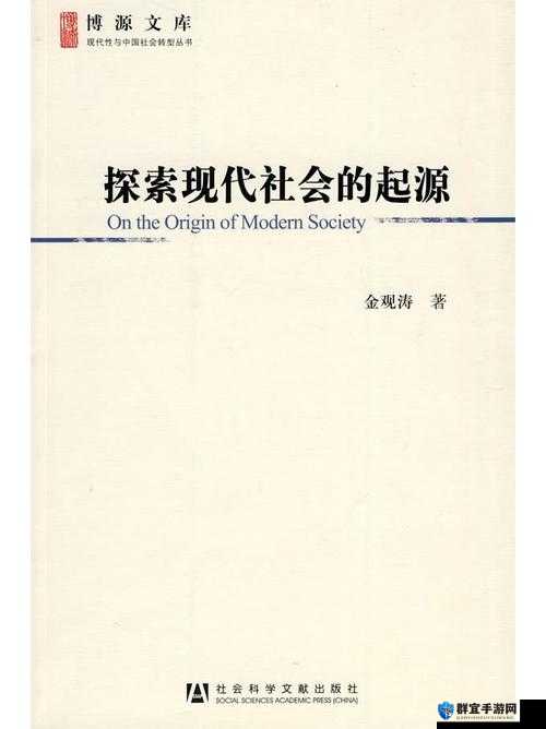 Freecom 性：探索其在现代社会的多元应用与价值