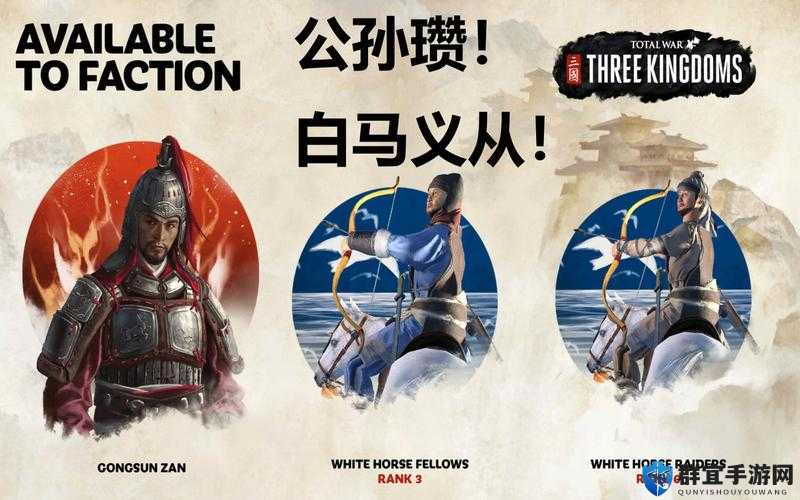 三国全面战争间谍运用策略,深度剖析与实战指南