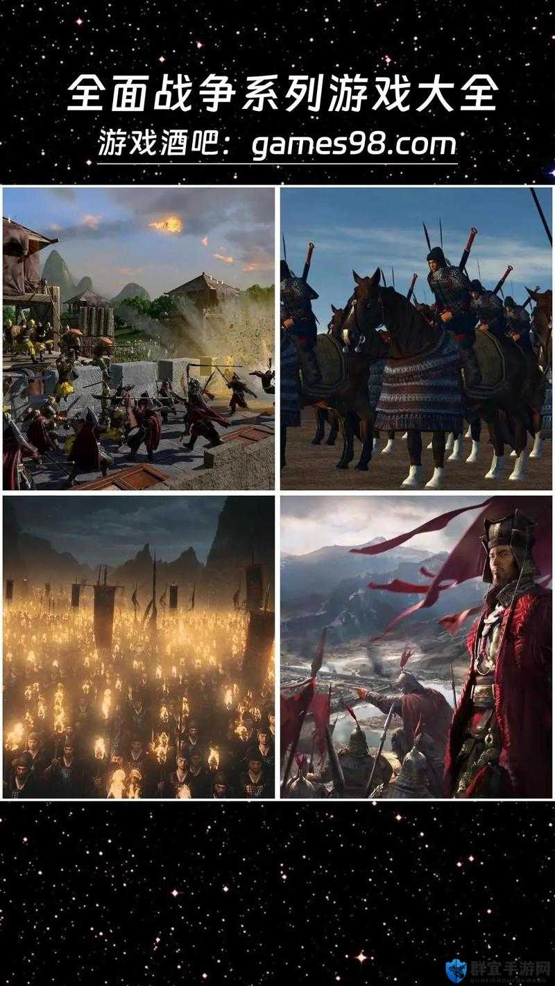 全面战争三国，破解武将衰老之谜，留住英雄豪杰