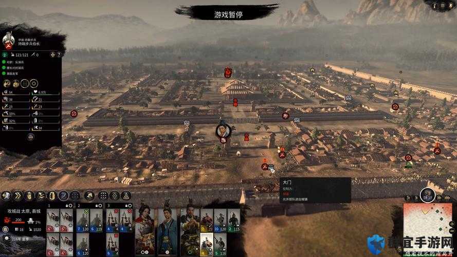 全面战争三国,解锁婚姻系统,让历史与浪漫交织