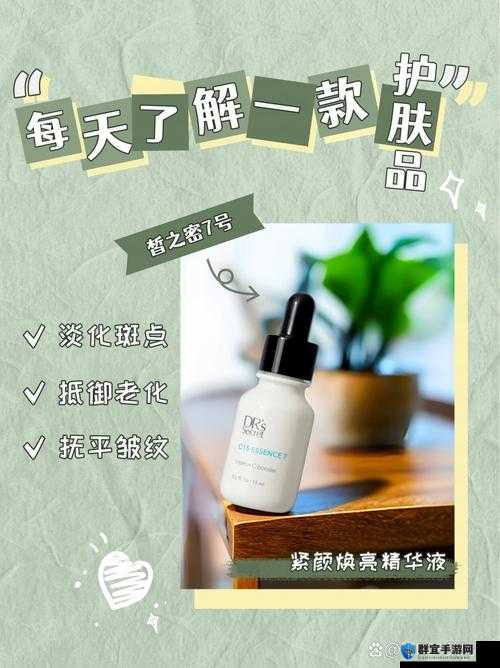 国产精华最好的产品人 v 中文：探寻卓越之选