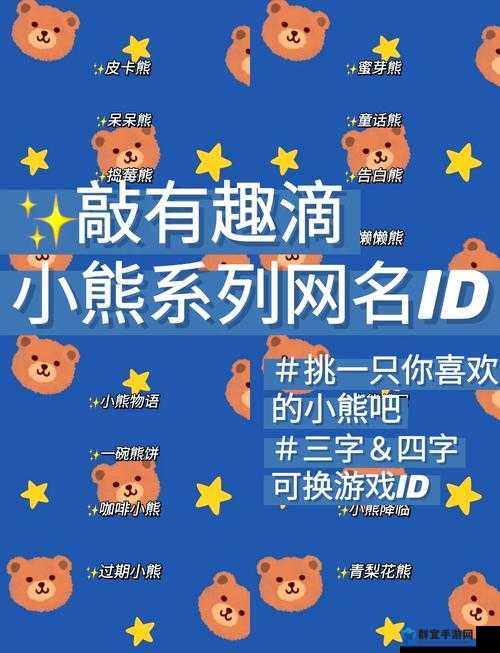 蜜芽最新网名是：独特魅力引领全新风尚