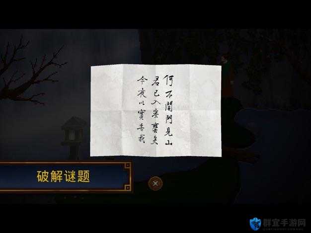 狄仁杰之锦蔷薇钥匙谜题解法，三把钥匙在哪？