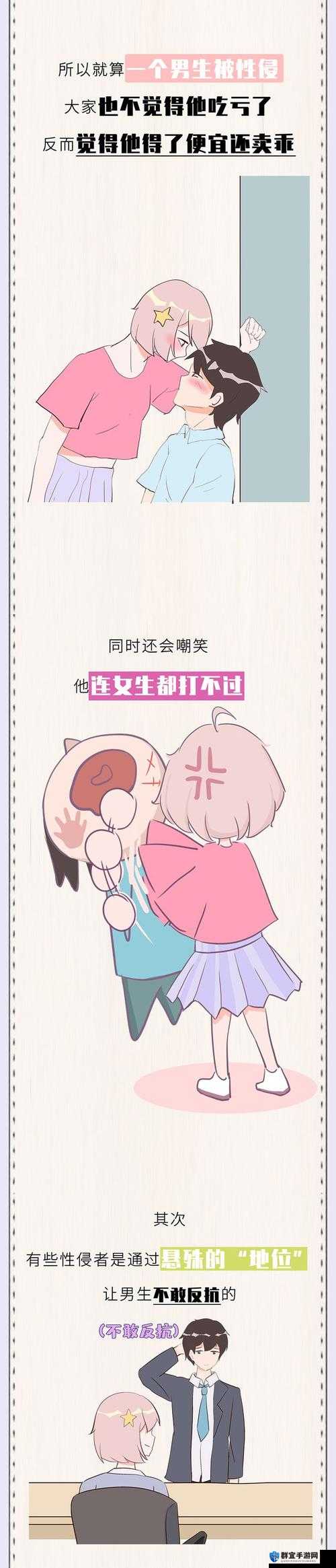 羞羞漫画在线入口：成年人之美，畅享漫画世界