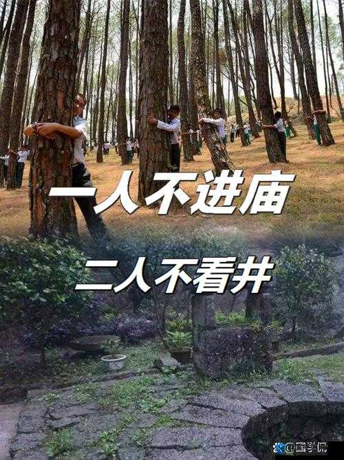 当三人遭遇一人，如何应对？