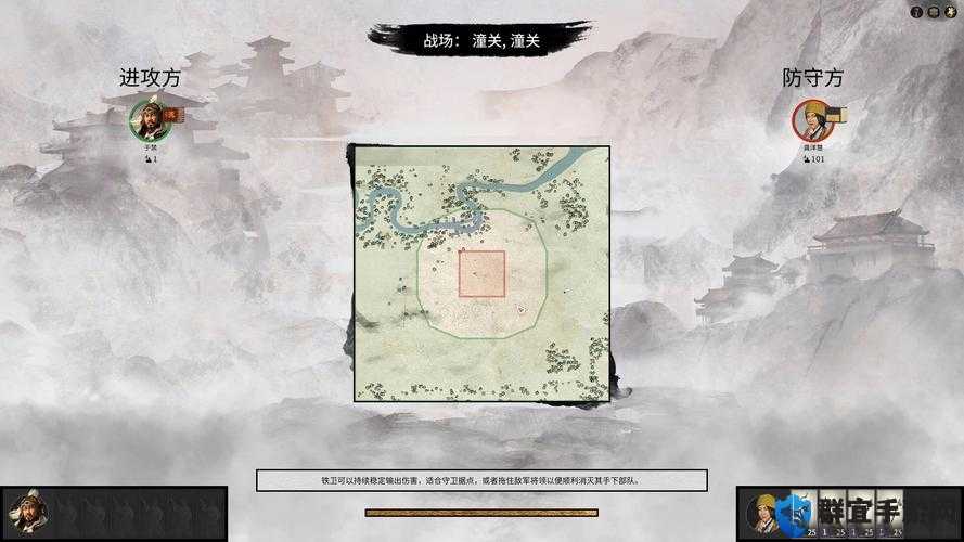 全面战争三国城市系统使用方法与各功能介绍