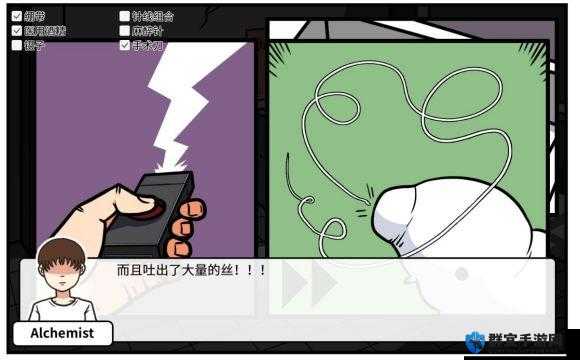 宅男的人间冒险,揭秘镊子的奇妙获得之旅