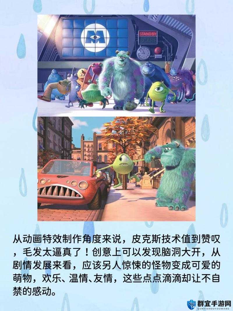 王国之心3怪物电力公司剧情流程攻略