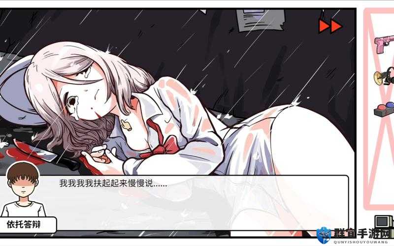 宅男的人间冒险怎么进入异世界，进入方法详细介绍
