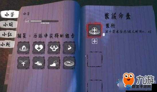 探灵笔记小丽刀怎么躲，怨灵小丽攻击躲避方法全解析