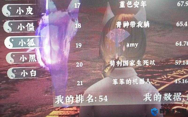 探灵笔记小狐怎么玩？怨灵小狐玩法技巧心得