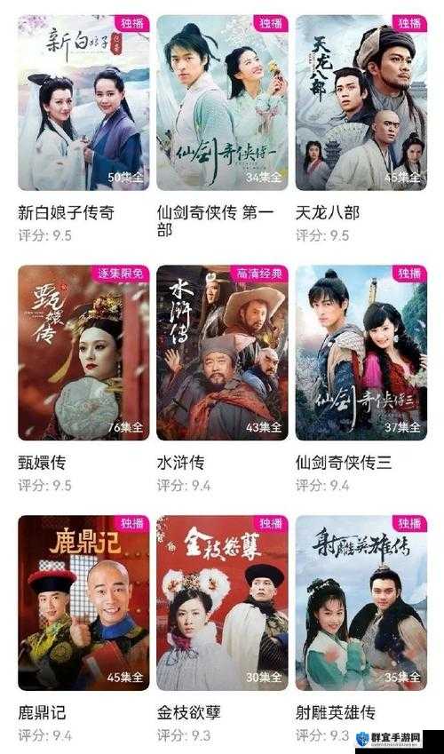 三年片在线观看大全有哪些爱奇艺：全面解析各类资源