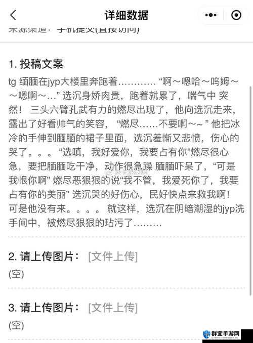 嗯……啊啊……太深了……91：深入探究的启示