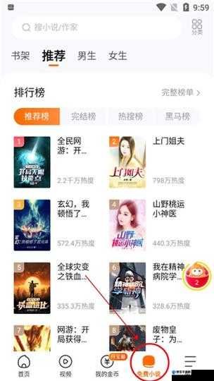 十大免费不收费的软件下载-带你探索更多优质免费资源