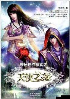 获得超级胬肉系统小说的吸引力：探索未知的神秘世界