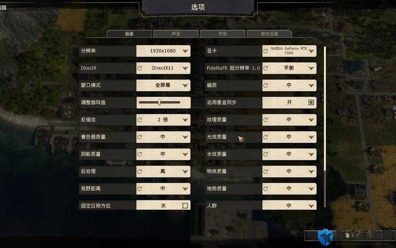 纪元1800无法建路解决方法