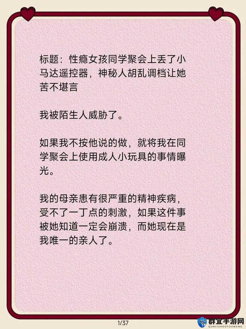 一女多男主高干文小说推荐:精彩绝伦的情感纠葛