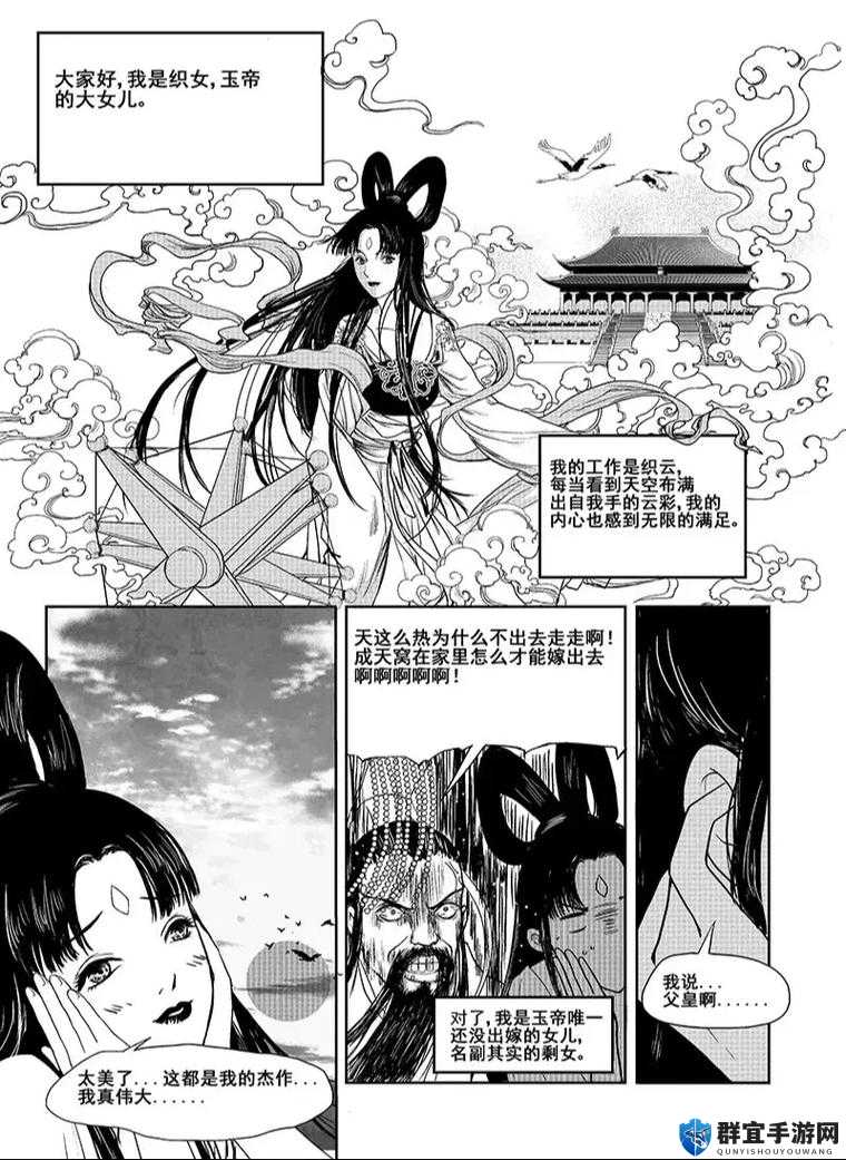 pc 漫画网：一个专注于提供优质漫画资源的平台