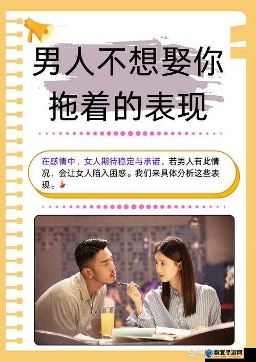 两男一女可以提升夫妻感情吗之深入探讨与全面分析
