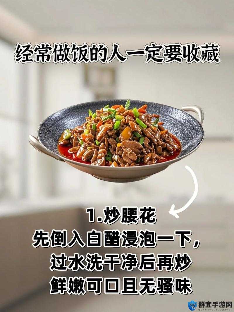边做饭一边狂做最有效的一句：如何提升做饭效率与质量的秘诀