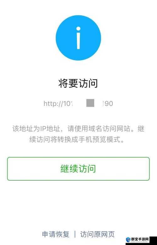BY 请牢记以下域名防止失联：的连接保驾护航