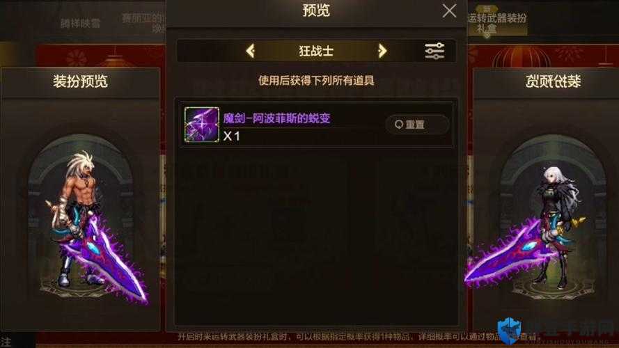 噬神者2狂怒解放镰刀怎么用？镰刀使用心得分享