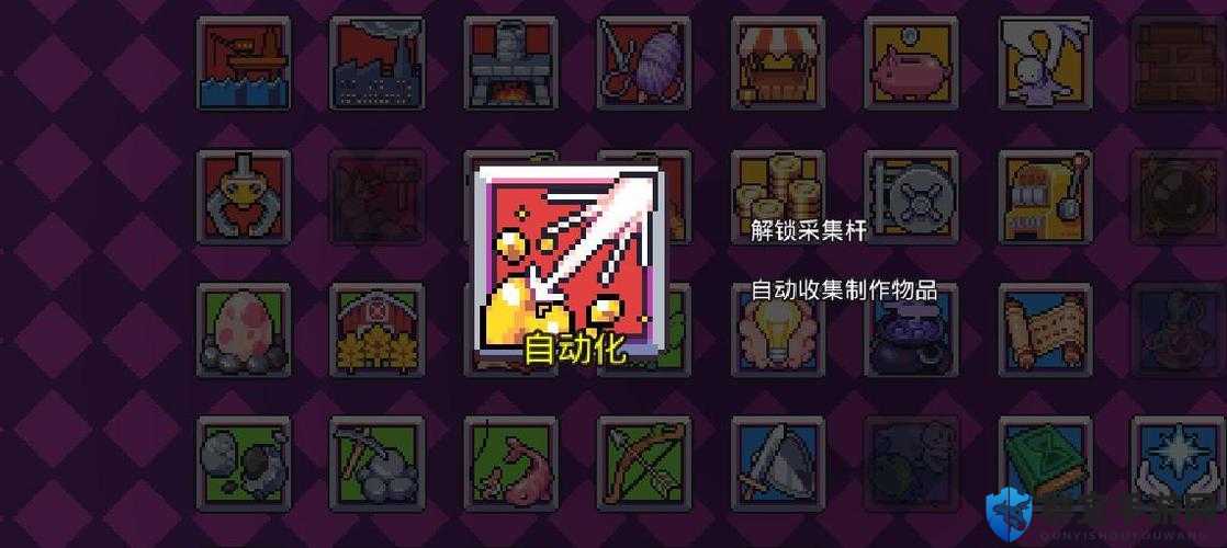 浮岛物语采集杆有什么用，采集杆作用详细介绍