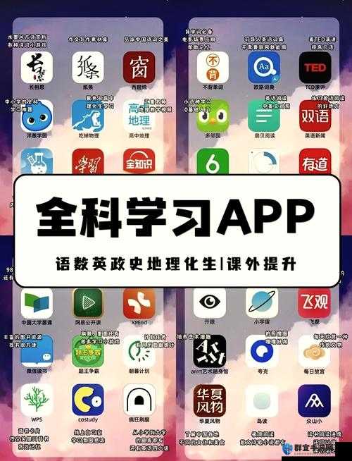 免费的行情网站 app 软件合集：超多实用软件等你来探索