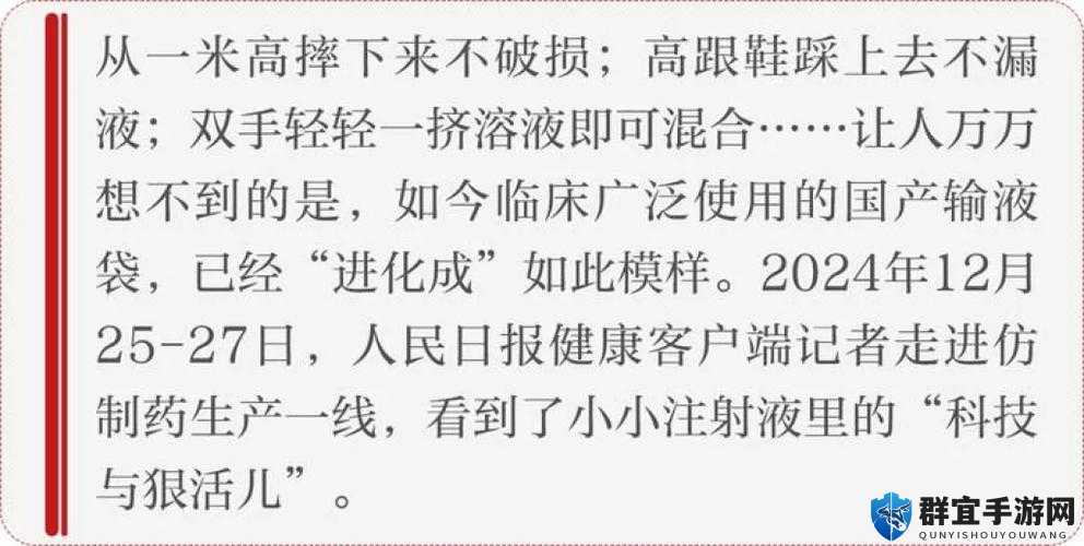 关于 1024 你懂的那些独特且引人深思的内容探讨
