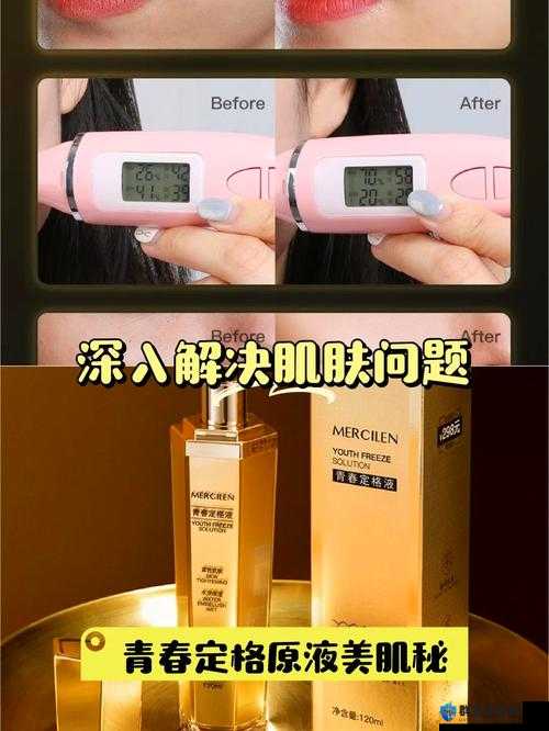 日本适合十八岁以上人群的护肤品推荐:打造青春美肌