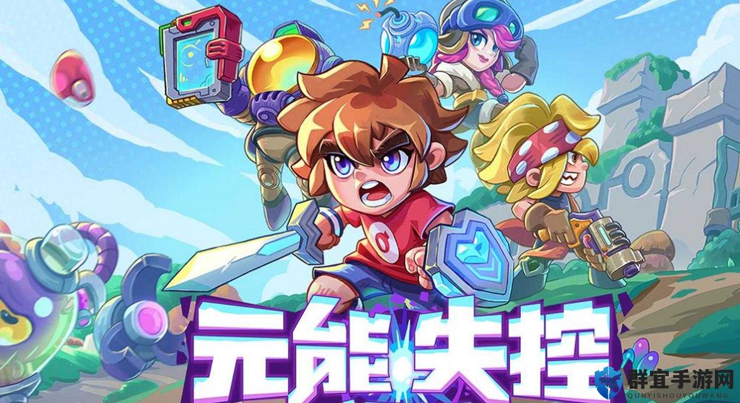 元能失控旺技能介绍 暴击程序猿职业详解