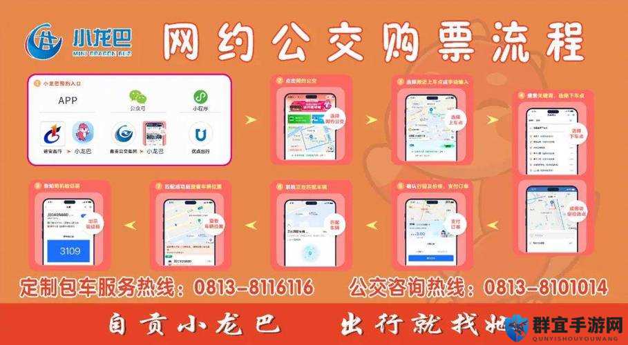 24 小时全国空降可约:提供即时贴心的服务安排
