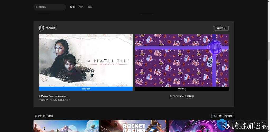 瘟疫传说,无罪画面模糊?教你如何优化游戏画面设置