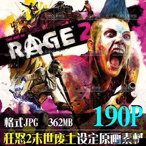狂怒2坦克解锁秘籍，驰骋废土的钢铁巨兽