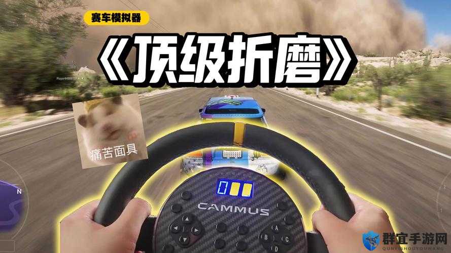 狂怒2赛车怎么玩？赛车技巧分享