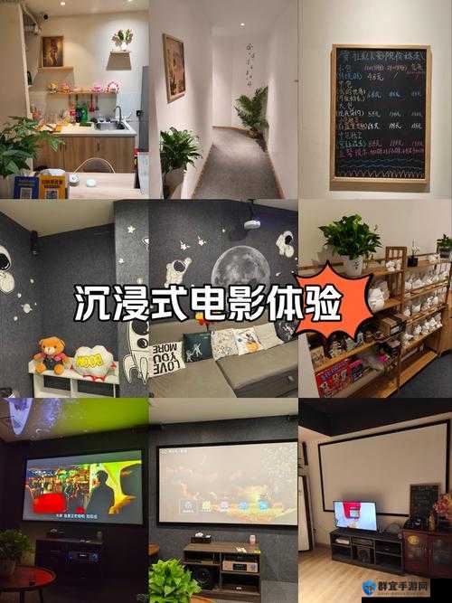 私人情侣影院加盟：打造浪漫私密观影空间新体验