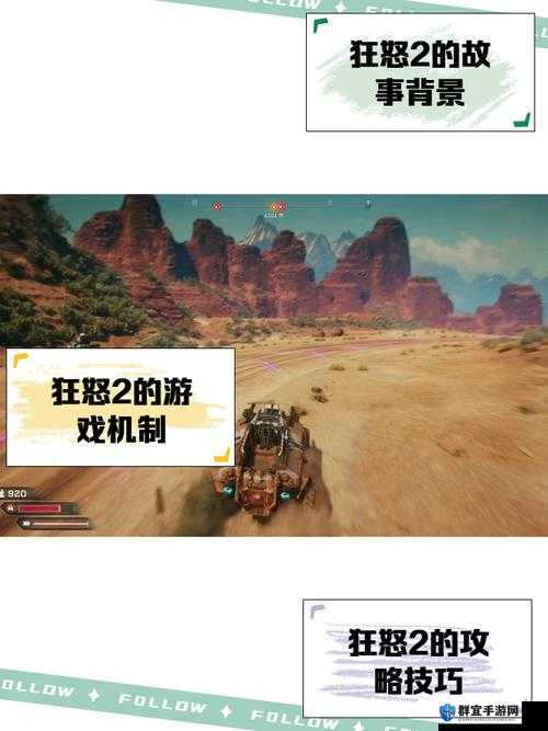 狂怒2怎么刷钱，刷钱方法分享