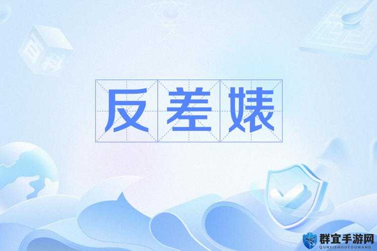 24 小时吃瓜黑料反差婊：惊天反转大揭秘