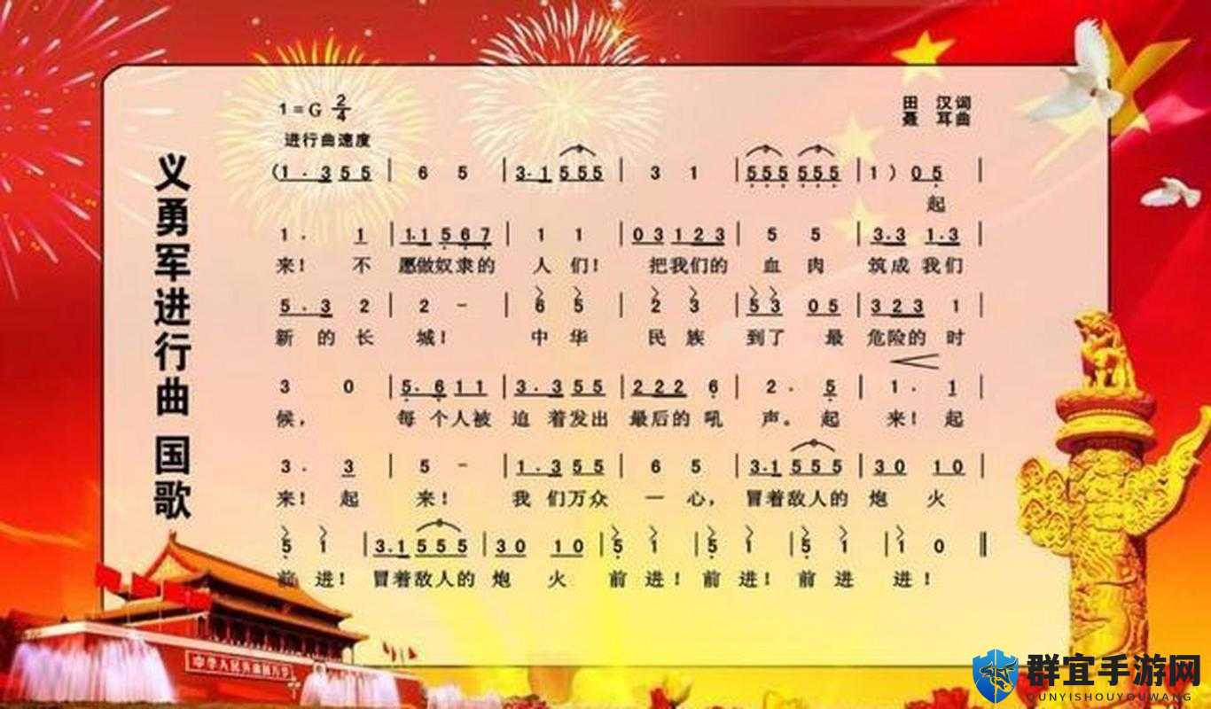 粗口音乐：揭示其独特魅力与争议背后的文化现象
