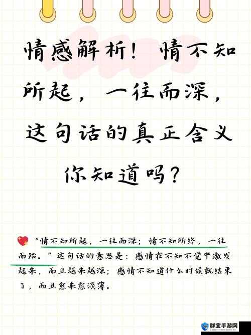 一个在上面一个在下做之详细解析与具体应用探讨