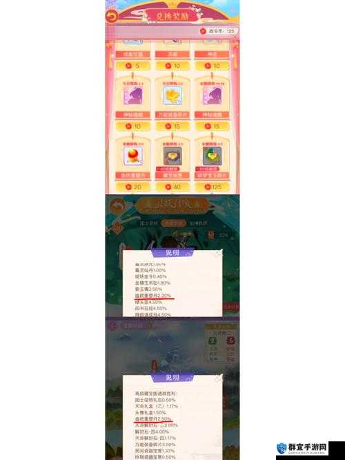 浮岛物语魔法权杖怎么获得？道具作用及获取介绍