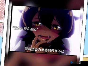 嗯灬啊灬把腿张开灬A 片动漫：感受二次元世界的奇妙与激情