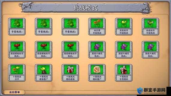 狂怒2载具怎么召唤，车辆召唤方法详解