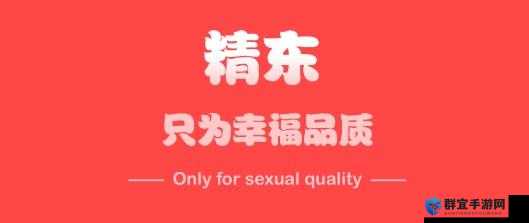 精东影业传媒在线观看软件：免费畅享高清影视