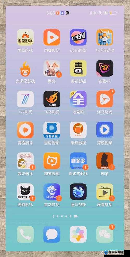 9.1 视频极速版不用下载直接观看:畅享精彩影视无需等待