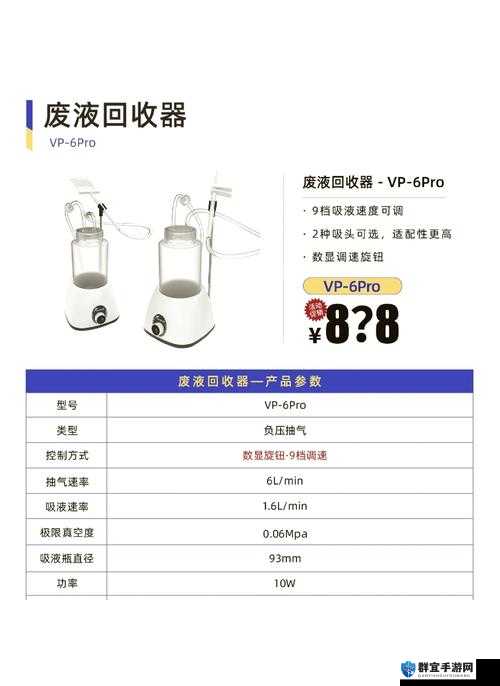 液体收集器系统 HH ：创新设计与高效性能的完美融合