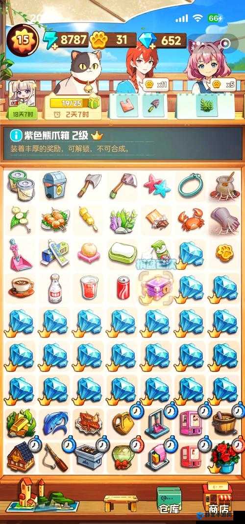 浮岛物语,揭秘黏黏矿镐的获取与合成秘籍