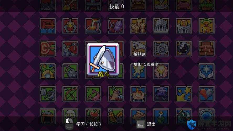 浮岛物语恶魔之剑怎么获得，恶魔剑合成方法分享